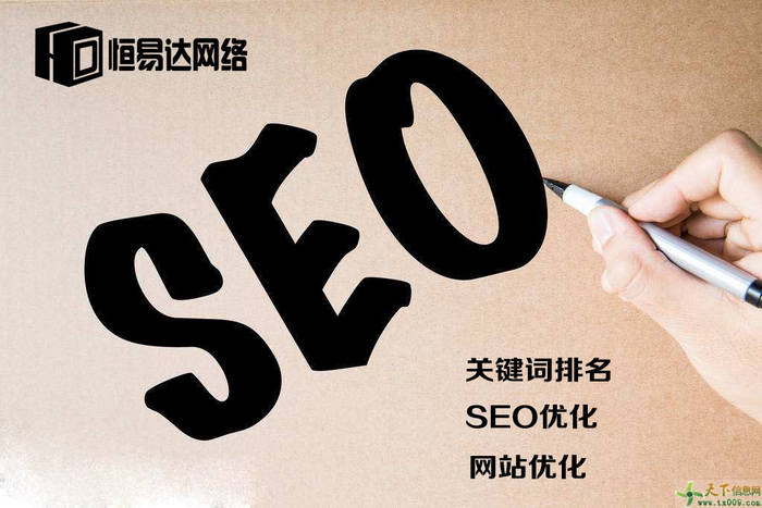 dedecms網站優化公司/seo優化企業模板_網站優化內容分析網站_網站優化