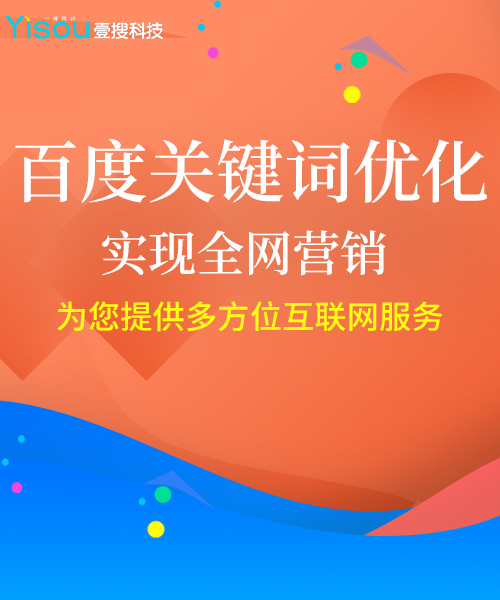 seo優化div+css_網站架構優化_seo優化點擊軟件九度seo優化軟件_seo優化