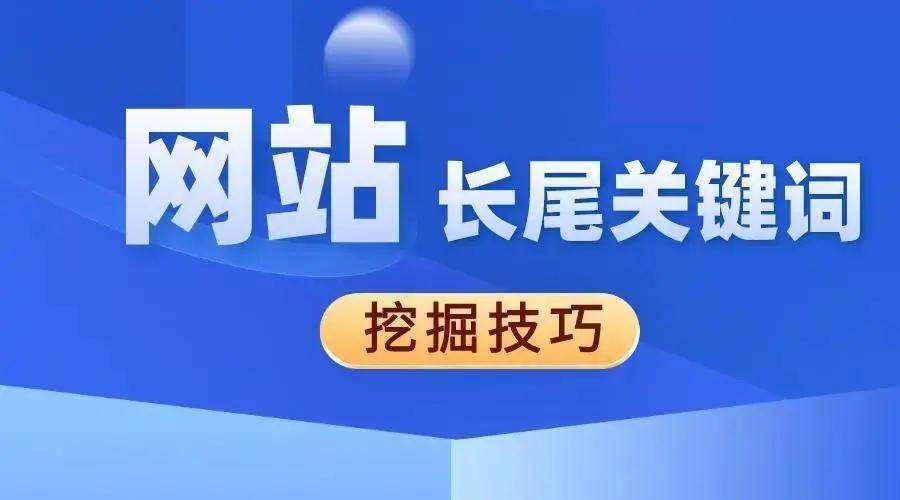 廣州網站整廣州網站整站優化站優化_網站優化_英文網站優化