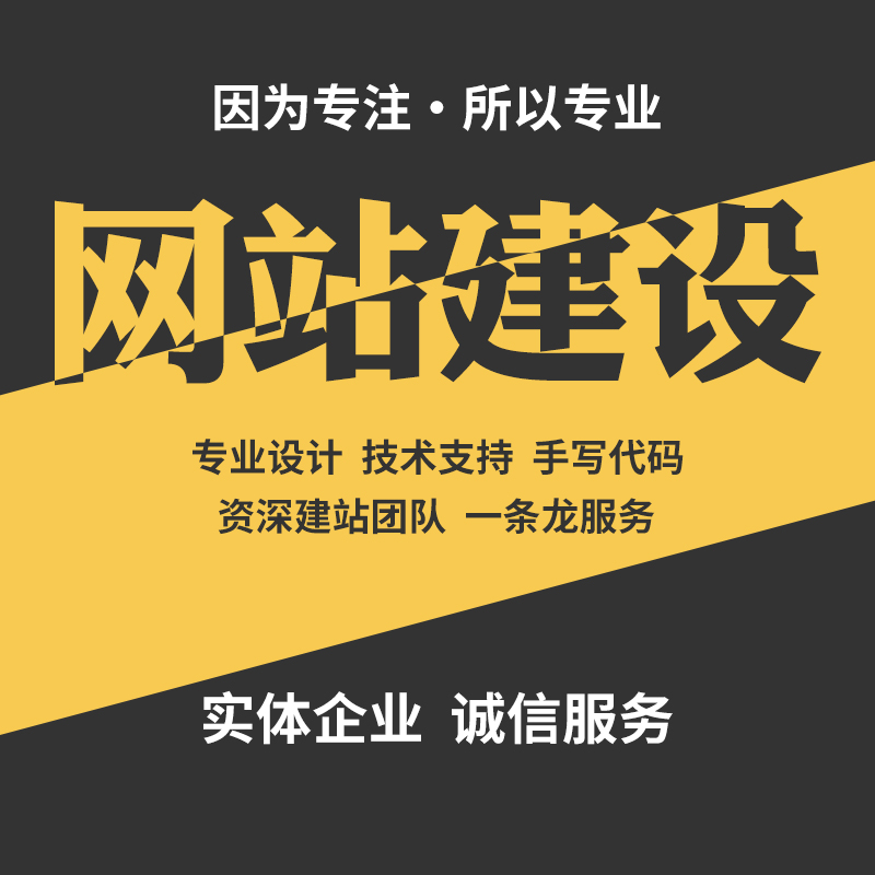 廣州開發區建設和環境保護局網站_網站建設_廣東省石油化工建設集團公司網站