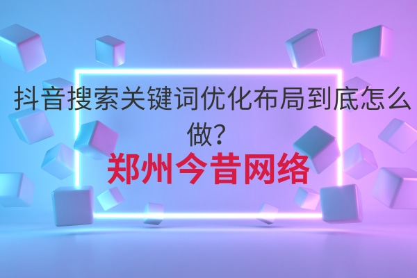 搜索引擎排名公司網站關鍵詞優化_怎么提高網站seo優化關鍵字排名_網站排名優化