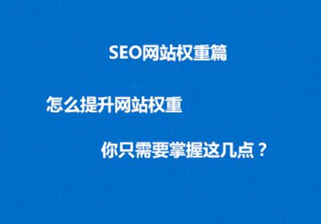 外貿網站優化_廣州網站整廣州網站整站優化站優化_網站優化