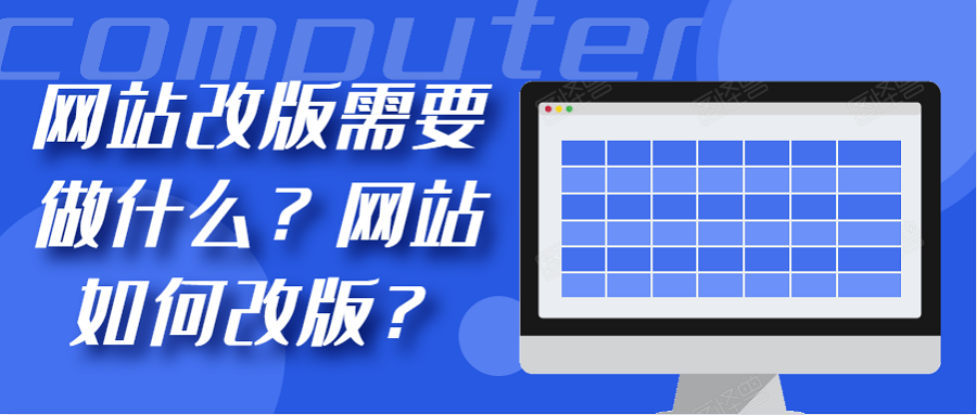 網站建設_網站墟建設攻 廣州_網站外鏈建設