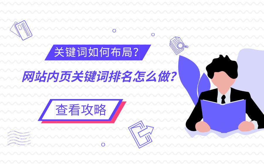 seo搜索優化是什么seo營銷_網站優化　seo優化_seo優化