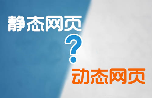 網站建設_大型 網站 建設 公司_浙江省建設信息港網站