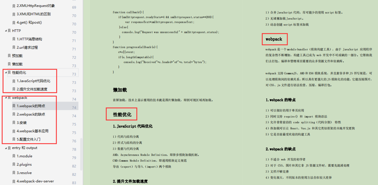 網站flash在線制作_flash網站在線制作_網站制作