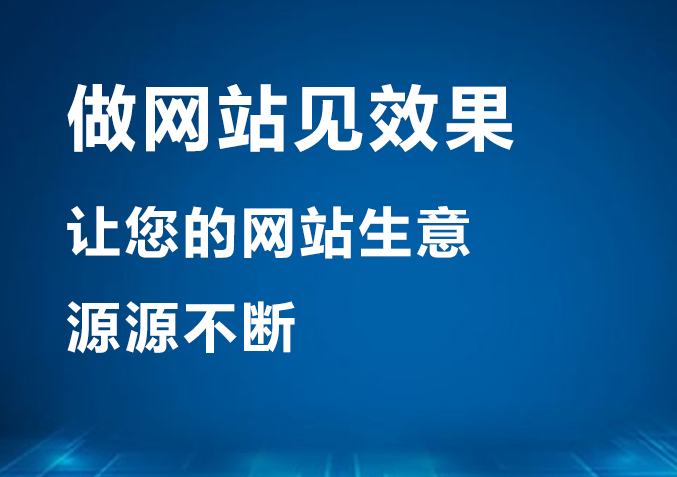 優化網站seo網站系統平臺_廣州網站整廣州網站整站優化站優化_網站優化