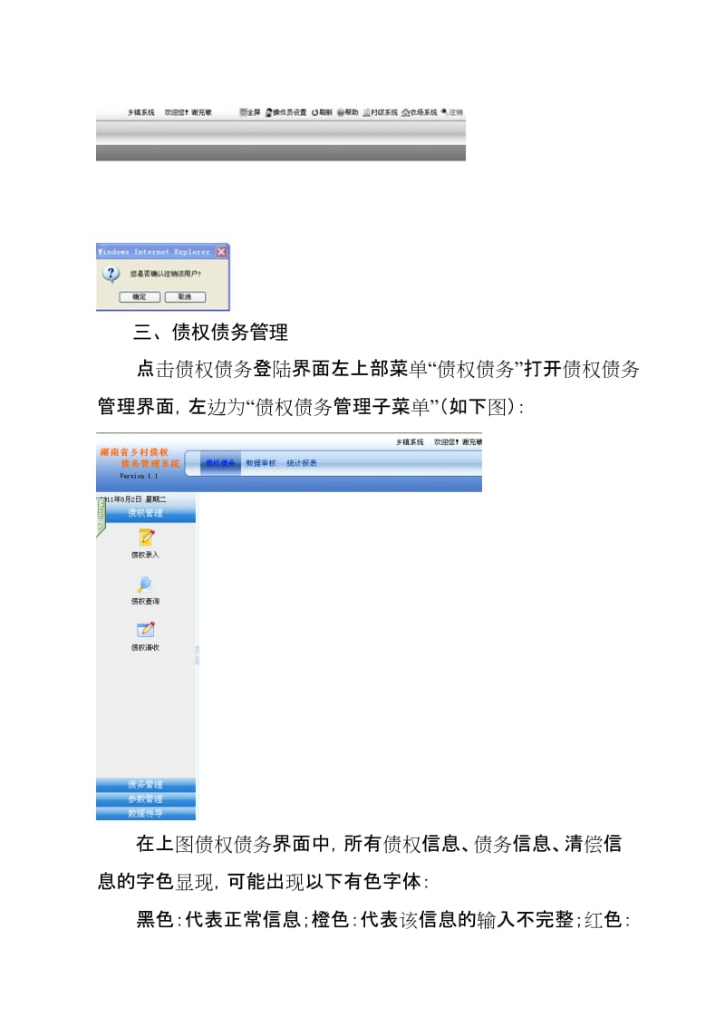 網站外鏈建設可以提升網站權重_大型 交友 網站 建設 公司_網站建設