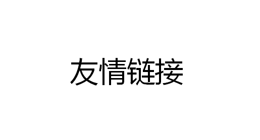 江蘇網站搜索引擎優化優化_網站優化與seo優化_網站優化