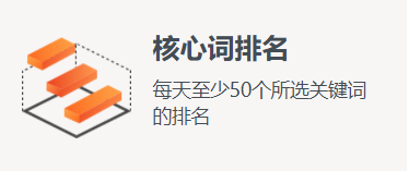 什么是網站優化_網站優化_dedecms網站優化公司/seo優化企業模板