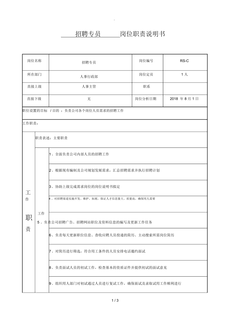 什么是網(wǎng)站優(yōu)化_dedecms網(wǎng)站優(yōu)化公司/seo優(yōu)化企業(yè)模板_網(wǎng)站優(yōu)化