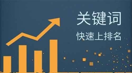 seo站優化meta標簽優化萬_seo優化_seo優化seo技巧