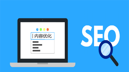 seo關鍵詞優化外包　量子seo_seo優化_seo優化圖片優化技巧