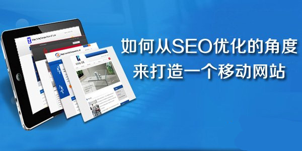 seo優化_seo優化圖片優化技巧_seo關鍵詞優化外包　量子seo