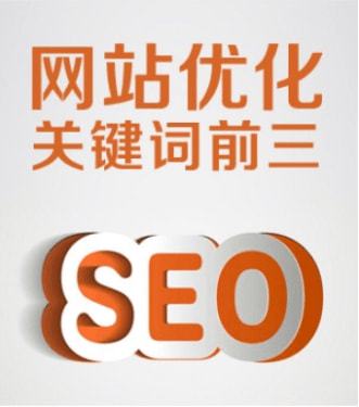 網站優化　seo優化_seo優化_seo優化秘籍 外貿仿牌英文seo