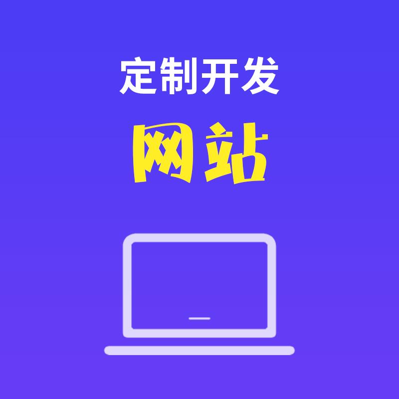 網(wǎng)站制作_網(wǎng)站logo可以使用二維碼制作嗎_網(wǎng)站banner在線制作