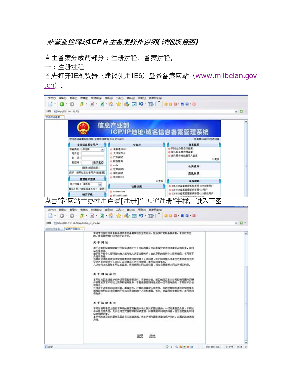 廣東省石油化工建設集團公司網站_網站建設_網站外鏈建設可以提升網站權重