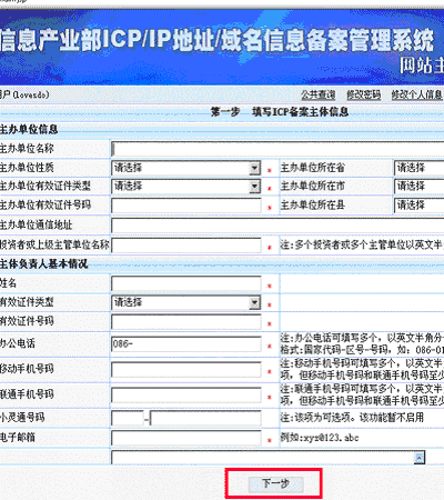 網站建設_網站易用性建設a-z_網站外鏈建設可以提升網站權重