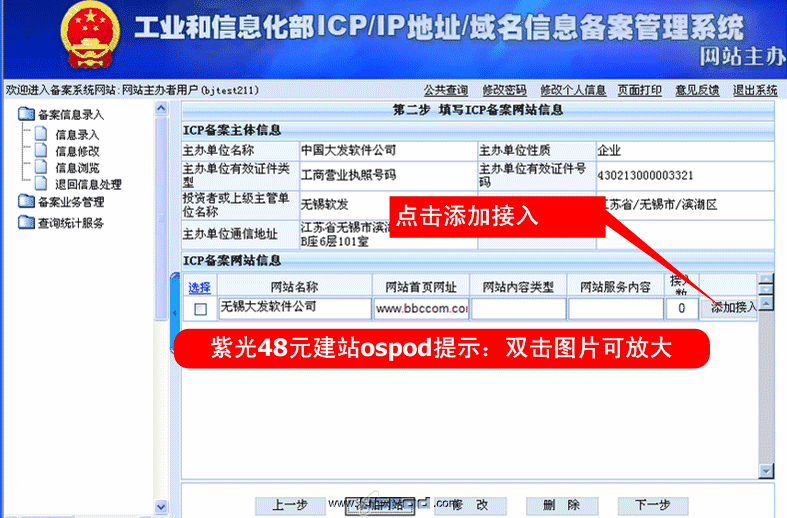 網站易用性建設a-z_網站外鏈建設可以提升網站權重_網站建設