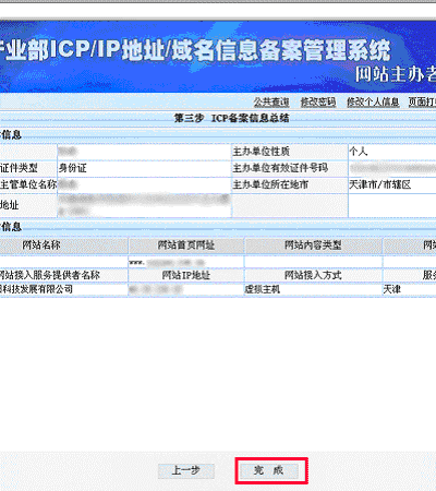 網站外鏈建設可以提升網站權重_網站易用性建設a-z_網站建設