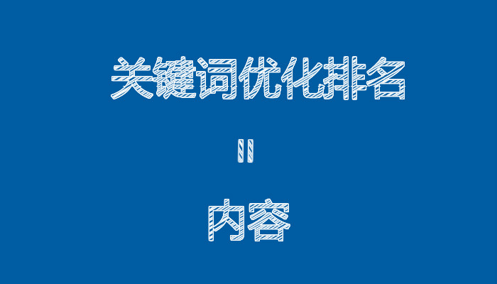 網站優化_什么叫網站優化_網站優化能發外鏈的gvm網站大全