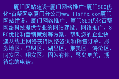 網站墟建設攻 廣州_大型 交友 網站 建設 公司_網站建設