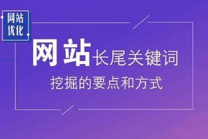 網站排名優化_網站怎么優化關鍵詞排名_怎么優化網站關鍵詞排名