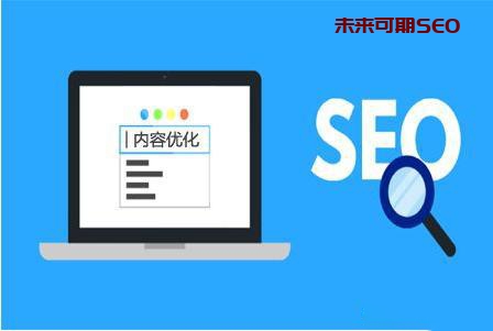 seo優(yōu)化_seo內(nèi)seo內(nèi)部?jī)?yōu)化部?jī)?yōu)化_seo優(yōu)化秘籍 外貿(mào)仿牌英文seo