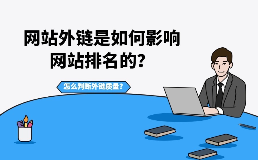 廣州網站優化-廣州seo-網站優化_網站優化_江蘇網站搜索引擎優化優化