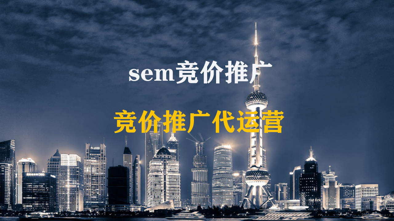 搜索引擎優化_web產品優化搜索優化_seo引擎優化怎么賺錢