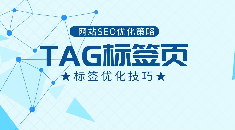 seo優化網站怎么優化_網站優化_百度優化專業的網站排名優化_關鍵詞優化_seo優化