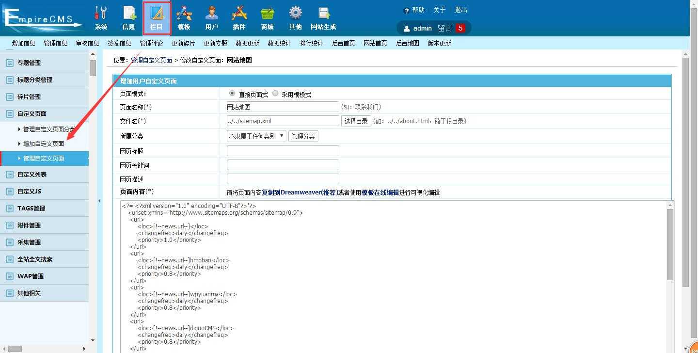 大型 網站 建設 公司_網站外鏈建設可以提升網站權重_網站建設