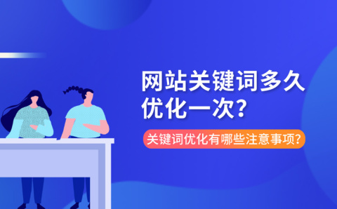 網站排名優化_網站自然排名怎么優化_網站關鍵詞優化樂云seo排名