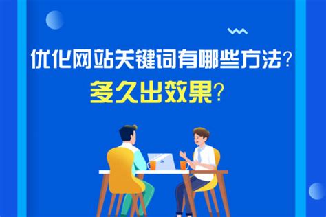 seo優化網站怎么優化_網站優化內容分析網站_網站優化