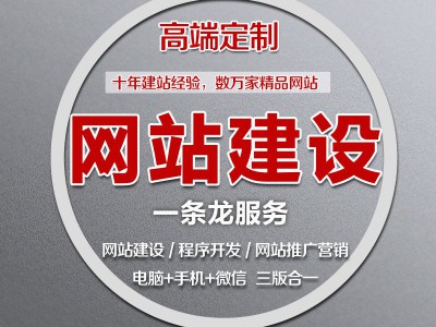 網站建設_自己如何建設外貿網站建站_浙江建設信息港網站