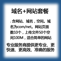 自己如何建設外貿網站建站_網站建設_浙江建設信息港網站