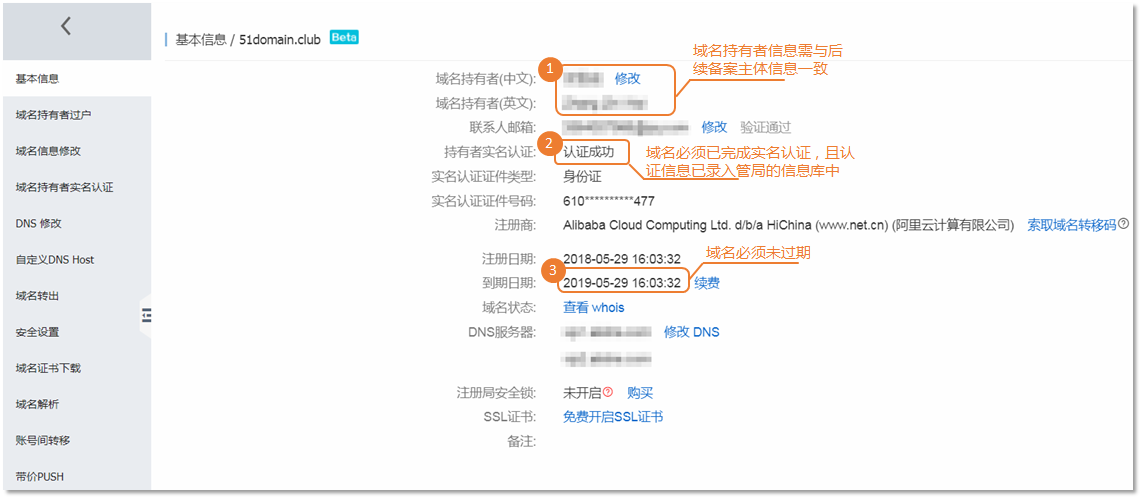 建設b2b網站需要多少錢?_洪宇建設集團公司網站_網站建設