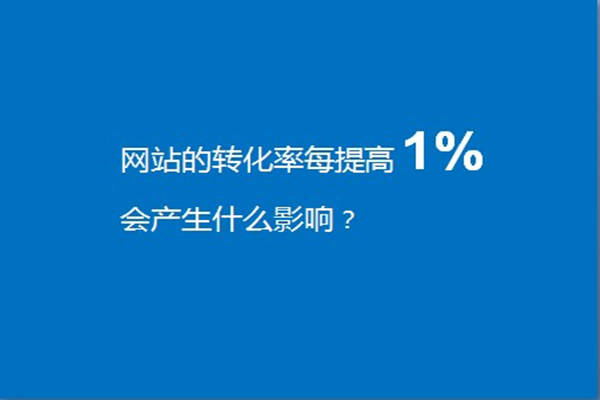 搜索引擎優化_seo引擎優化怎么賺錢_九度搜索引擎點擊優化