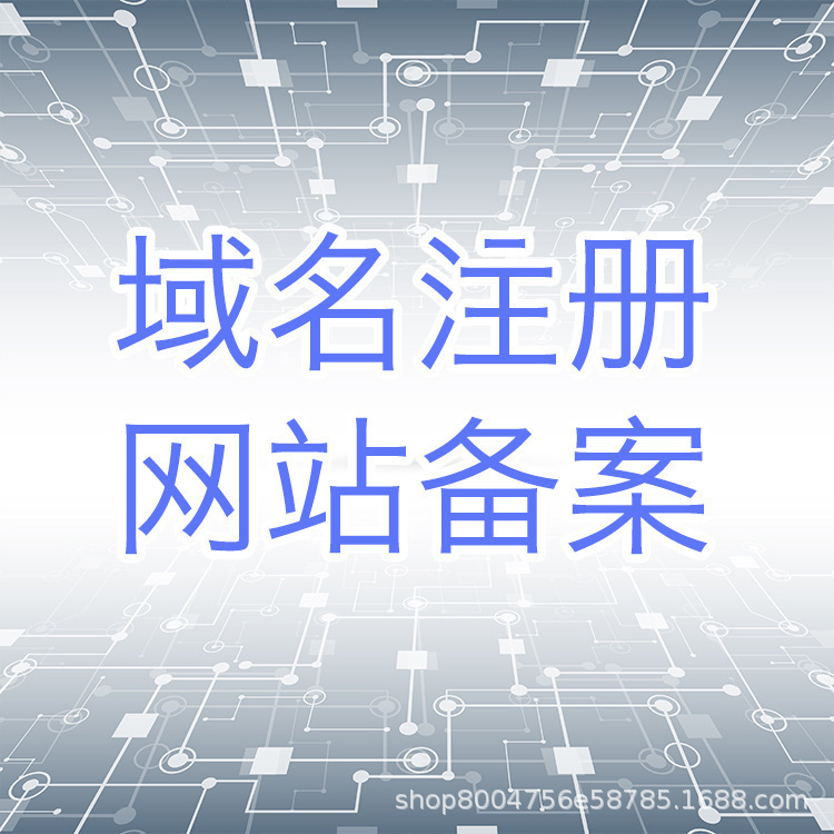 浙江省建設信息港網站_新疆錦旭建設工程公司網站_網站建設