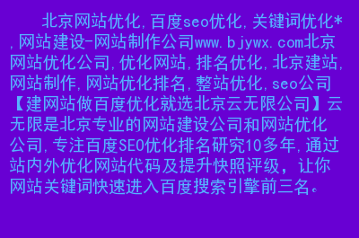 seo優化秘籍 外貿仿牌英文seo_seo優化_seo搜索優化是什么seo營銷