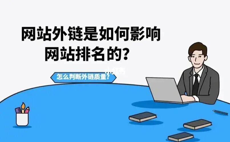 網站排名優化_排名精靈seo網站優化百度站長工具_網站自然排名怎么優化