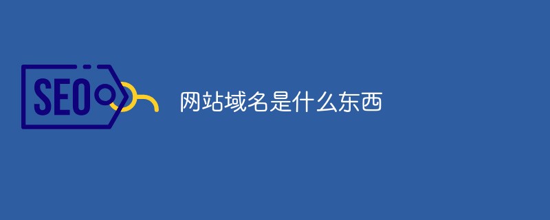 網站建設_新疆錦旭建設工程公司網站_建設b2b網站需要多少錢?