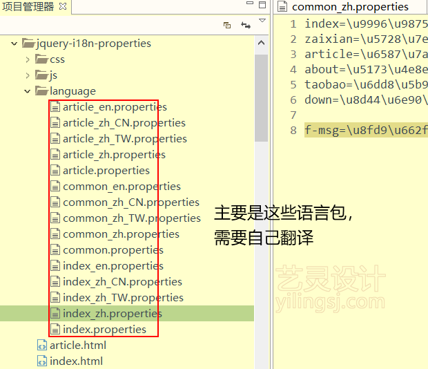 flash網(wǎng)站在線制作_網(wǎng)站logo在線制作_網(wǎng)站制作