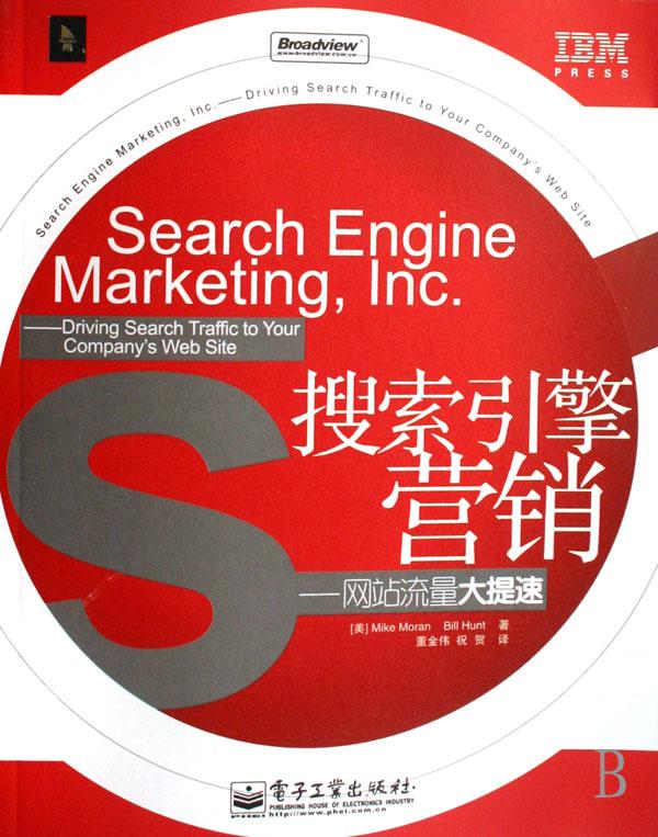 seo引擎優化怎么賺錢_百度引擎優化搜索_搜索引擎優化