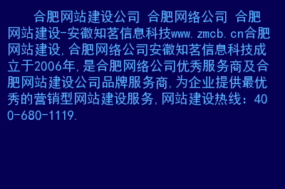 網站建設_浙江省建設信息港網站_加強網站無障礙服務能力建設