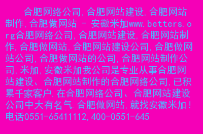 加強網站無障礙服務能力建設_浙江省建設信息港網站_網站建設