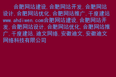 加強網站無障礙服務能力建設_網站建設_浙江省建設信息港網站