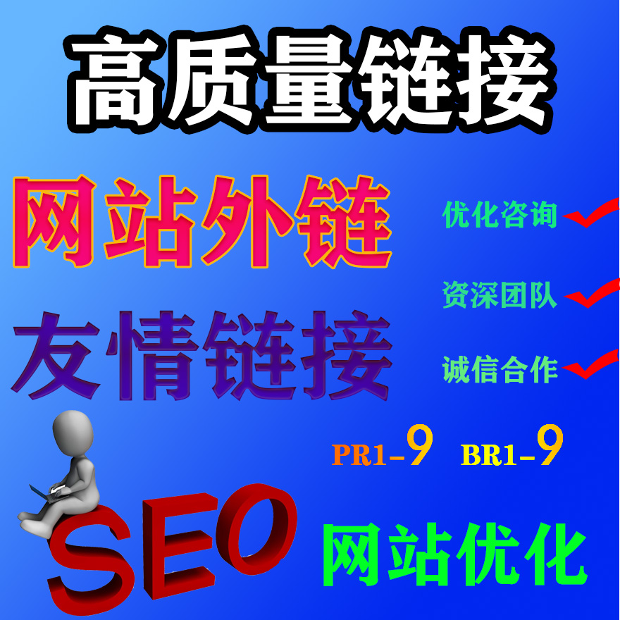 網(wǎng)站優(yōu)化　seo優(yōu)化_網(wǎng)站優(yōu)化_網(wǎng)站優(yōu)化內(nèi)容分析網(wǎng)站