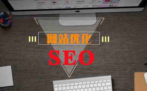 seo優化_seo站優化meta標簽優化萬_seo是seo搜索引擎優化內seo