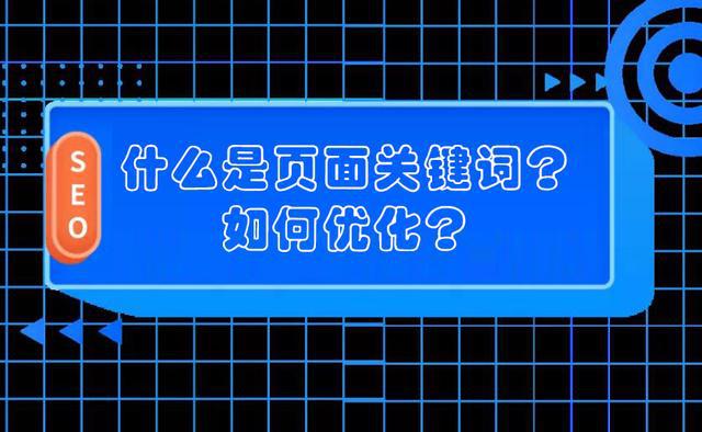 昆明搜索優化整站優化_seo引擎搜索優化_搜索引擎優化